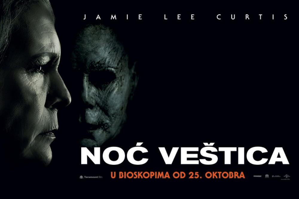 ESPRESO VAS VODI U BIOSKOP: Poklanjamo 3x2 karte za Noć veštica (ZAVRŠENO)
