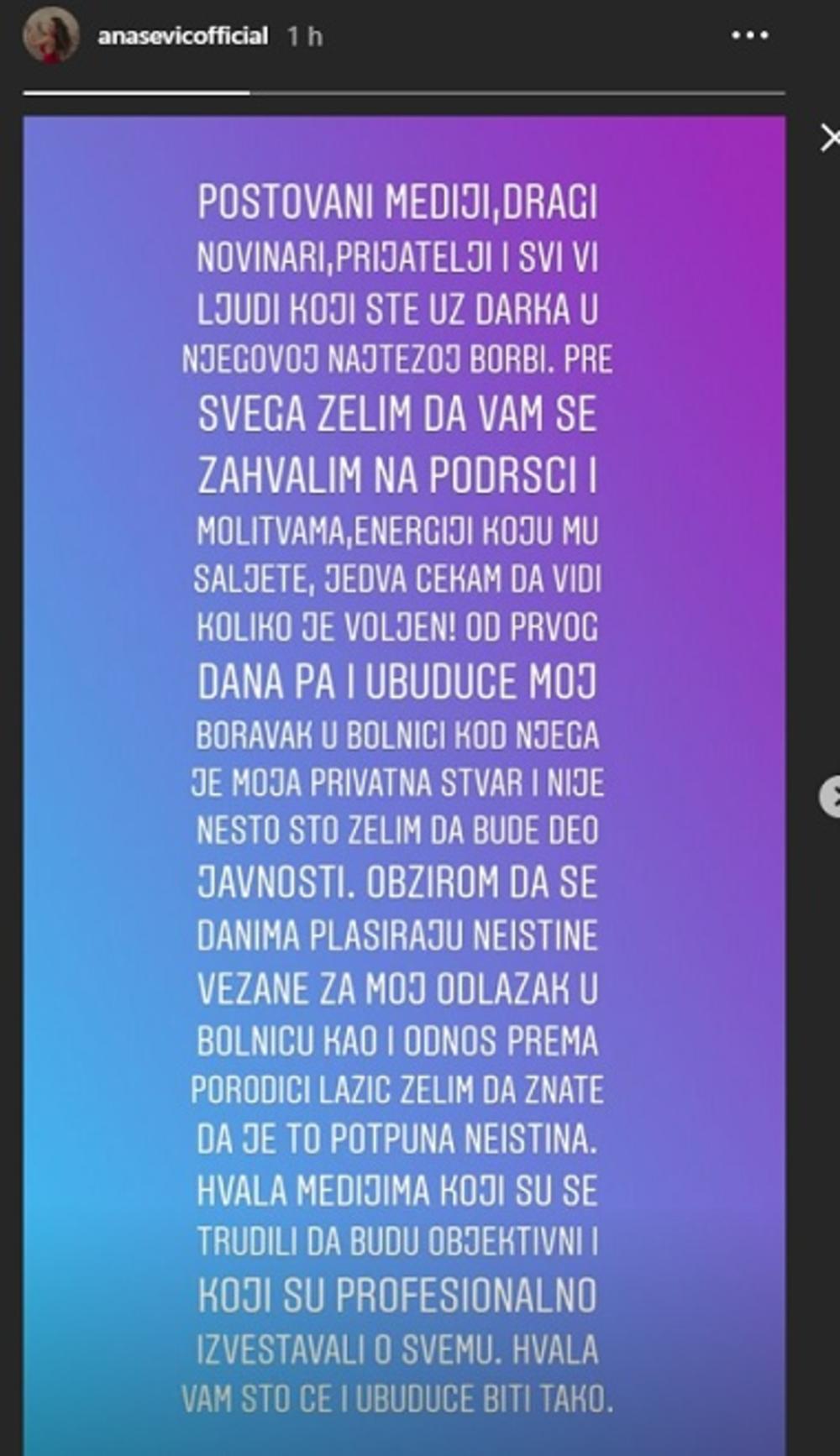 Poruka Ane Sević