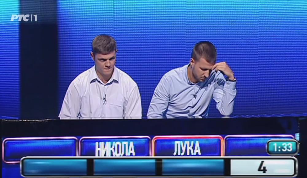 Od novca su ih delile sekunde  