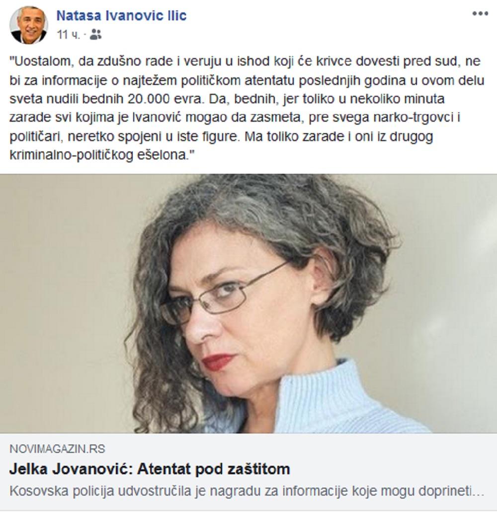 Status Nataše Ivanović Ilić koji je zbunio sve  