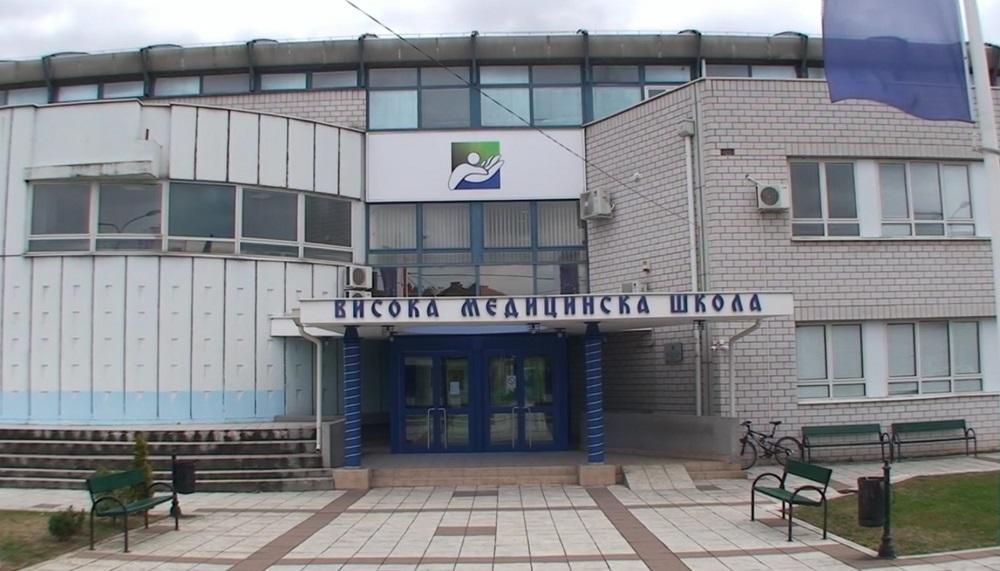 Medicinska škola u Ćupriji  