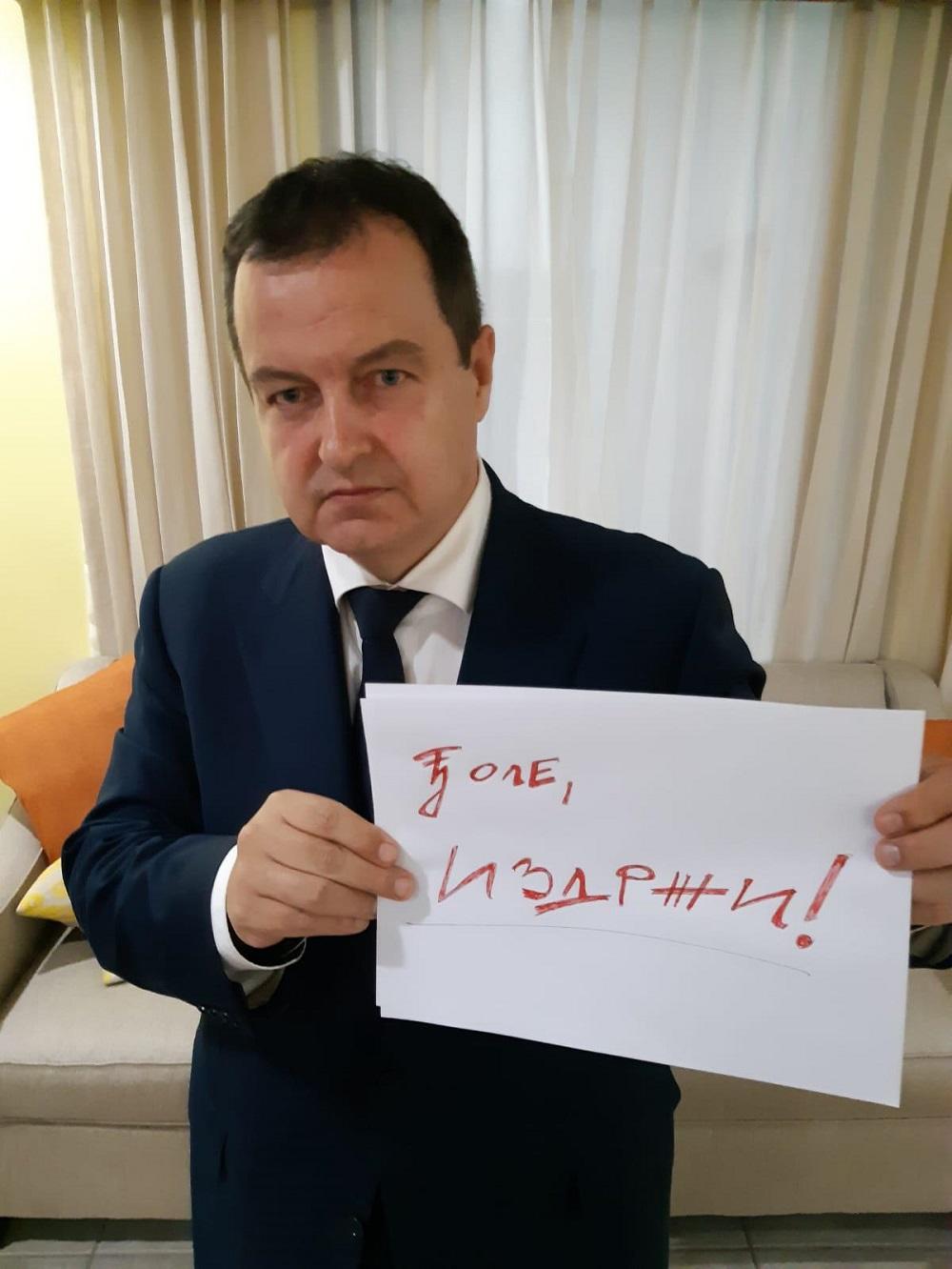 Ivica Dačić pružio je podršku svom kolegi i drugu Milićeviću