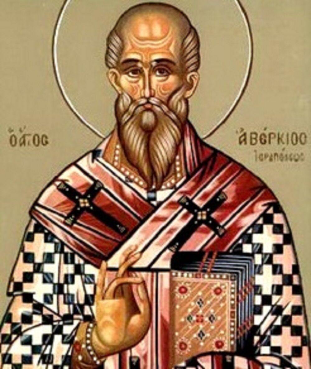Sveti Averkije čini čuda  