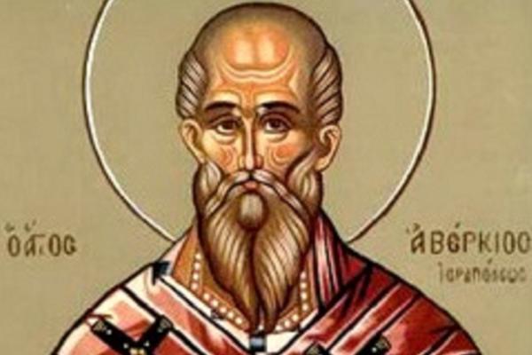 VERNICI U STRAHU GOVORE OVU MOLITVU KAKO BI SPASILI DUŠU OD ĐAVOLA! Ovo danas morate da uradite radi vaše porodice