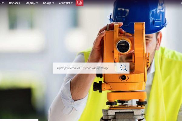 VLADA SRBIJE IMA NOVI SAJT: Svim građanima Srbije upućen je SPECIJALAN POZIV!