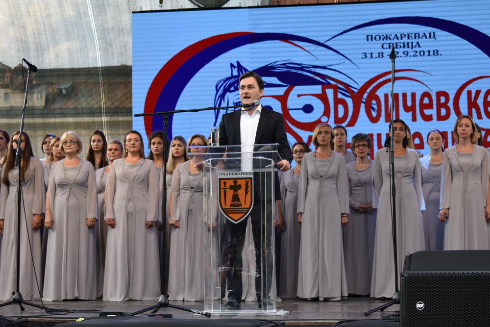 Nikola Selaković, svečanost  