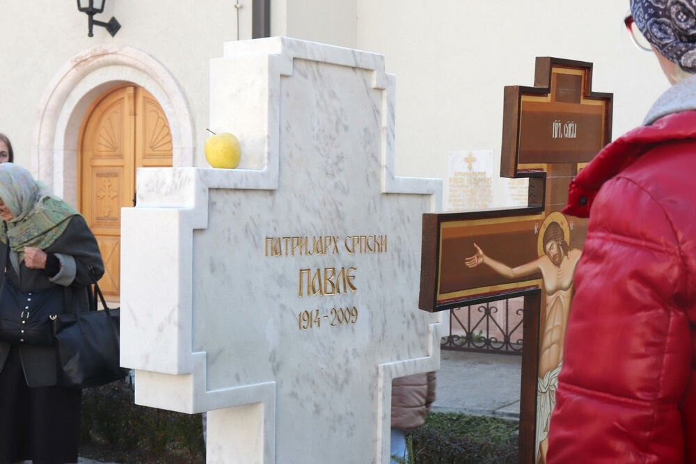 Grob Patrijarha Pavla