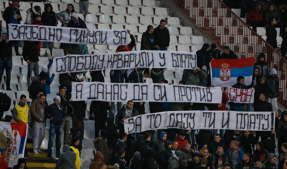 Transparent navijača Srbije  