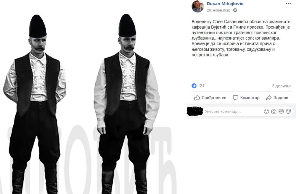 Ovako je izgledao Sava Savanović  