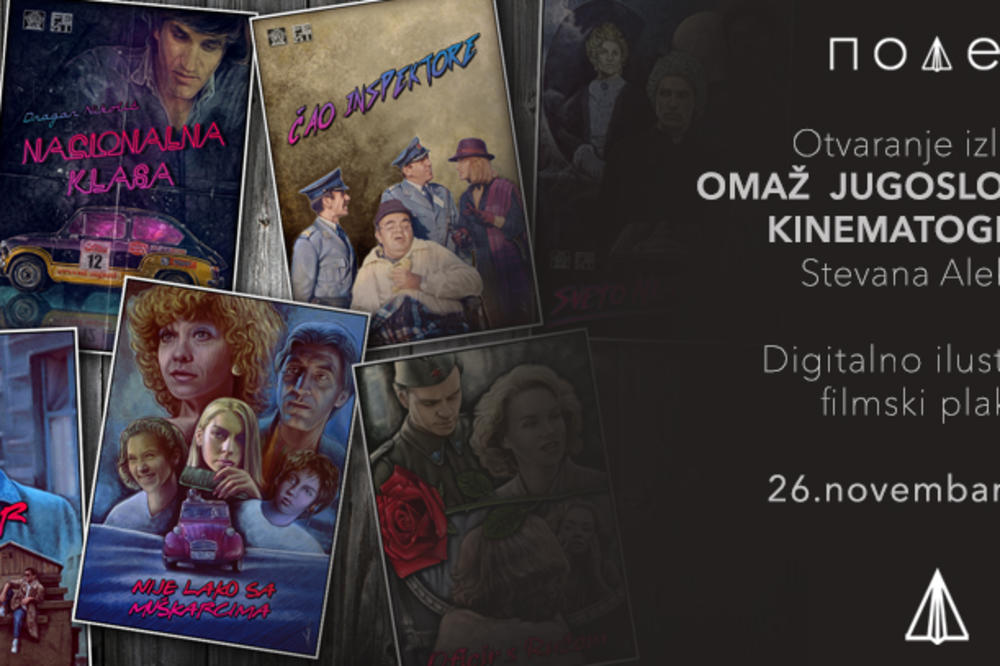 OMAŽ JUGOSLOVENSKOG KINEMATOGRAFIJI: Izložba filmskih plakata Stevana Aleksića u Poletu