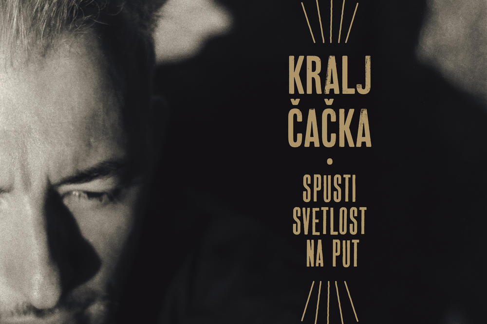 Kralj Čačka - Spusti svetlost na put (Pop Depression)
