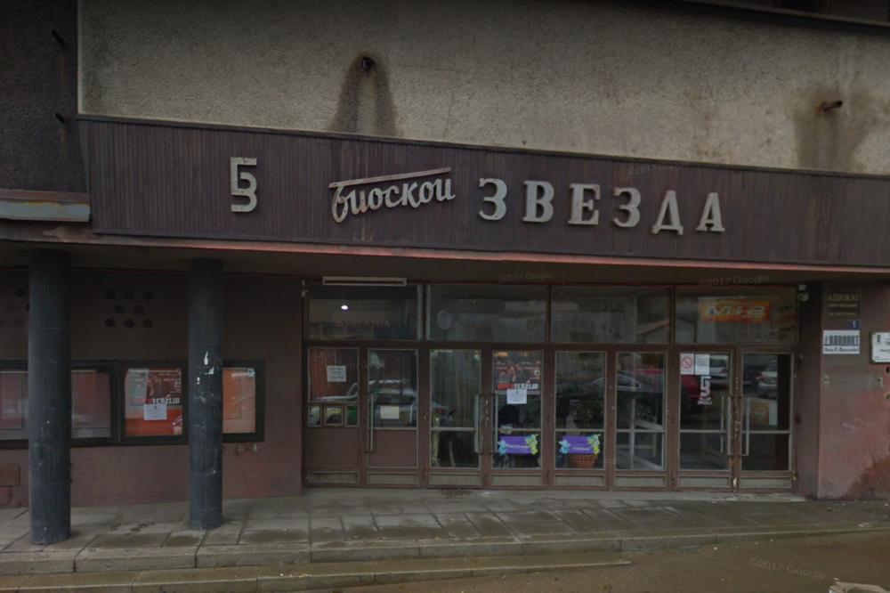 DUGA TRADICIJA KVALITETNOG PROGRAMA: Bioskop u Boru postoji od 1961. godine, a i dalje je omiljeno mesto građana!