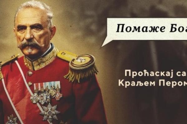 ČET-BOT U AKCIJI: Proćaskaj sa kraljem Petrom