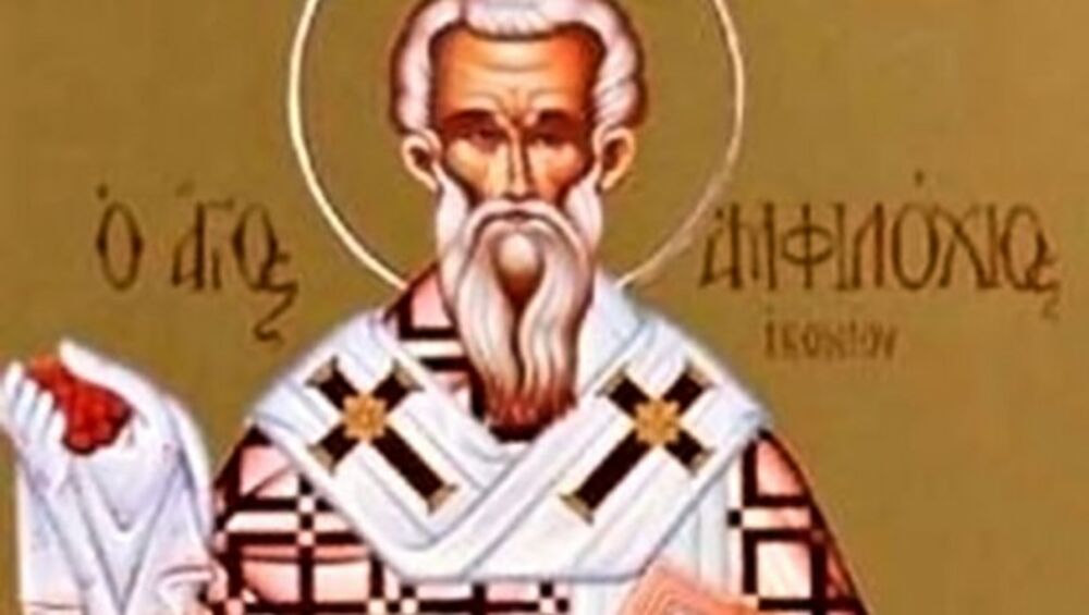 Sveti Amfilohije