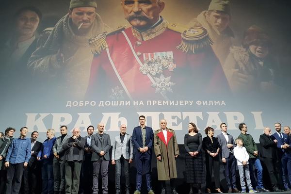 KONAČNO PREMIJERA: Ovacije za film Kralj Petar Prvi