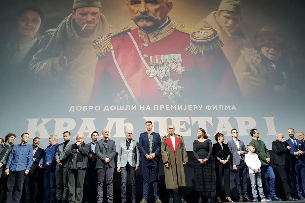KONAČNO PREMIJERA: Ovacije za film Kralj Petar Prvi
