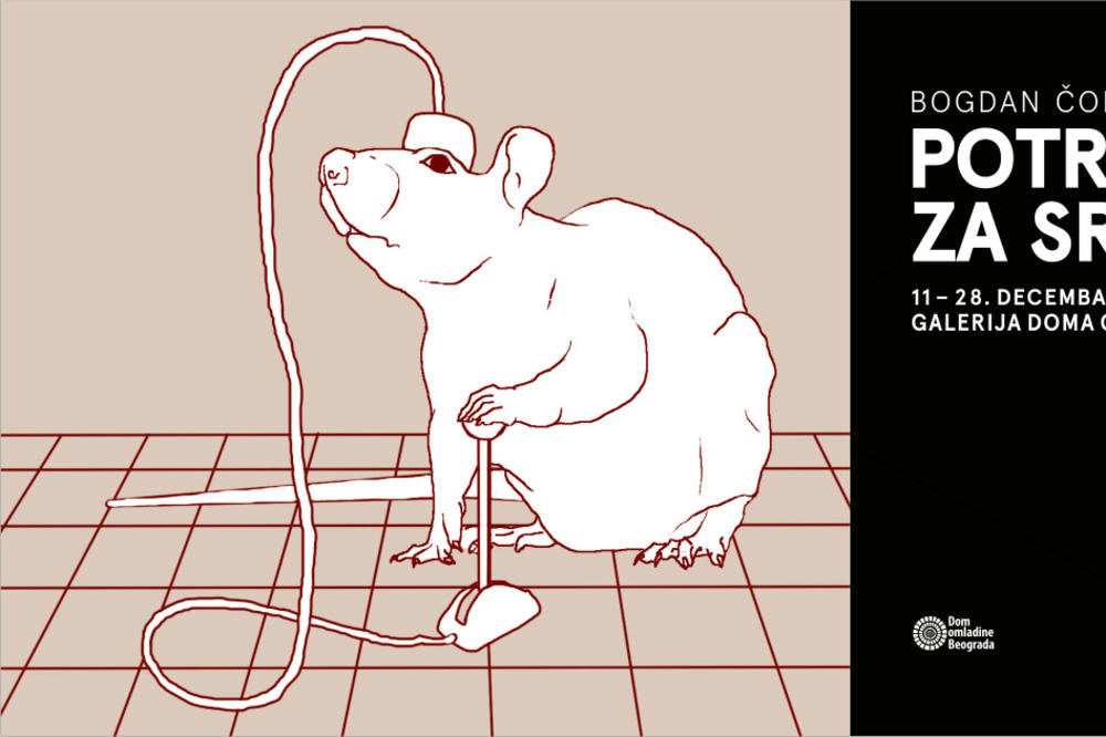 Izložba POTRAGA ZA SREĆOM Bogdana Čontoša u Domu omladine
