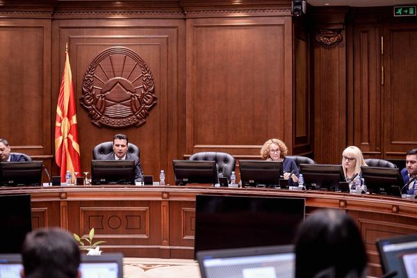 ŠOKANTNA IZJAVA PORTUGALSKE SEKRETARKE: "Makedonski jezik nekada je bio bugarski"