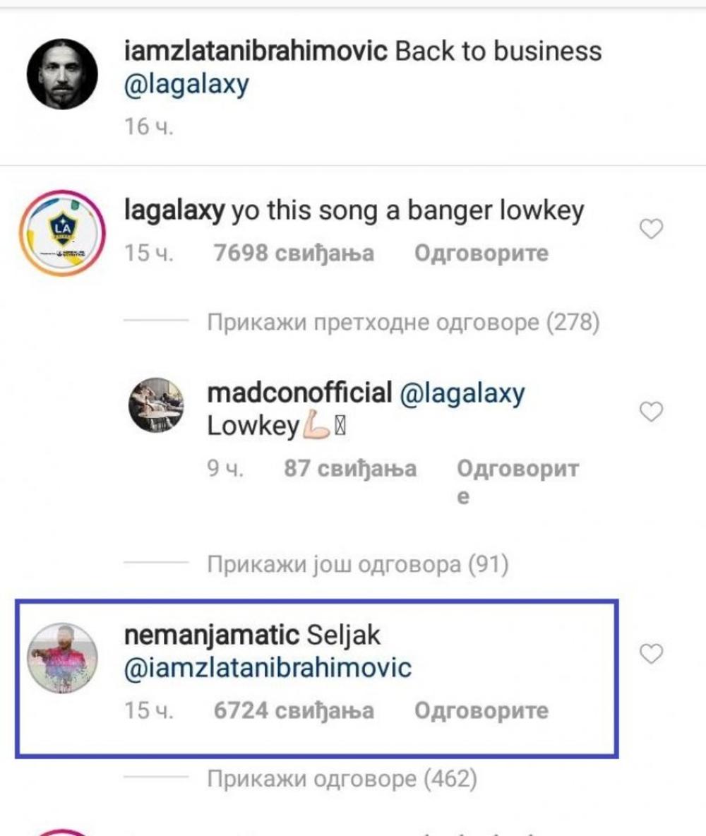 Nemanja Matić se našalio  