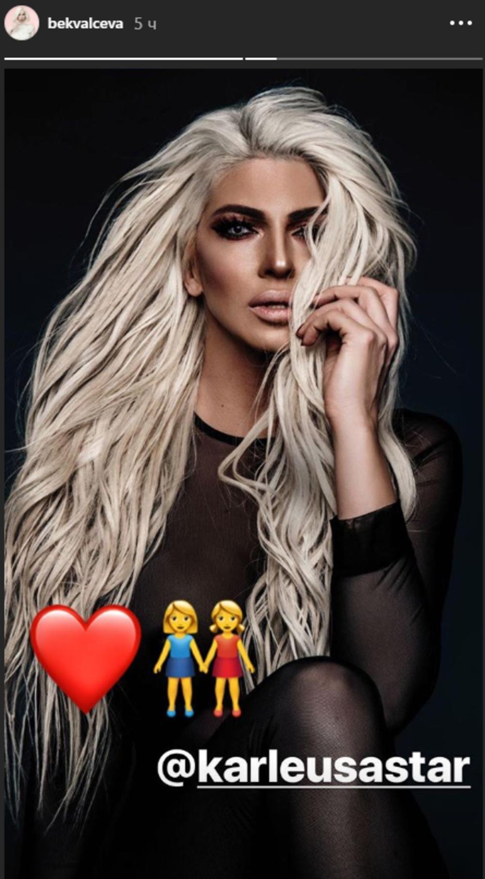 Jelena Karleuša 