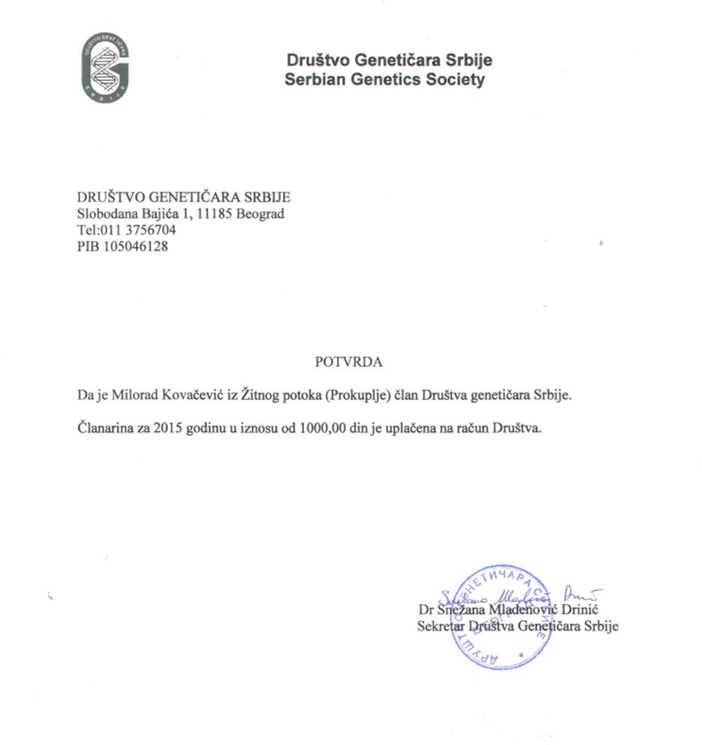 Potvrda o prijemu i DGS  