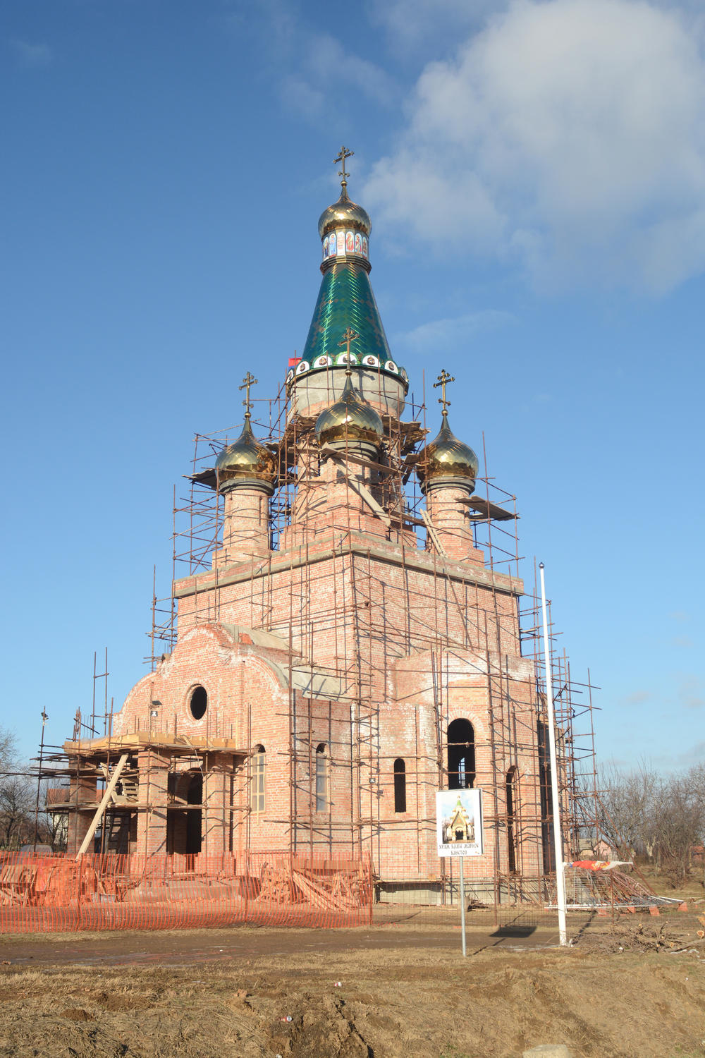Putinova crkva ili crkva Blage Marije u Banstolu  