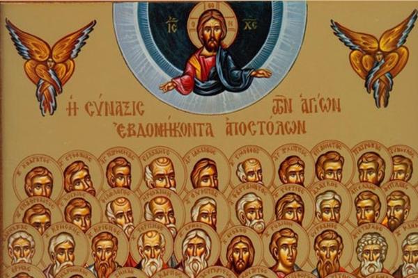 AKO STE U NEDAĆAMA I TREBA VAM POMOĆ, VERUJTE I URADITE OVO! Danas je Sabor svetih 70 apostola