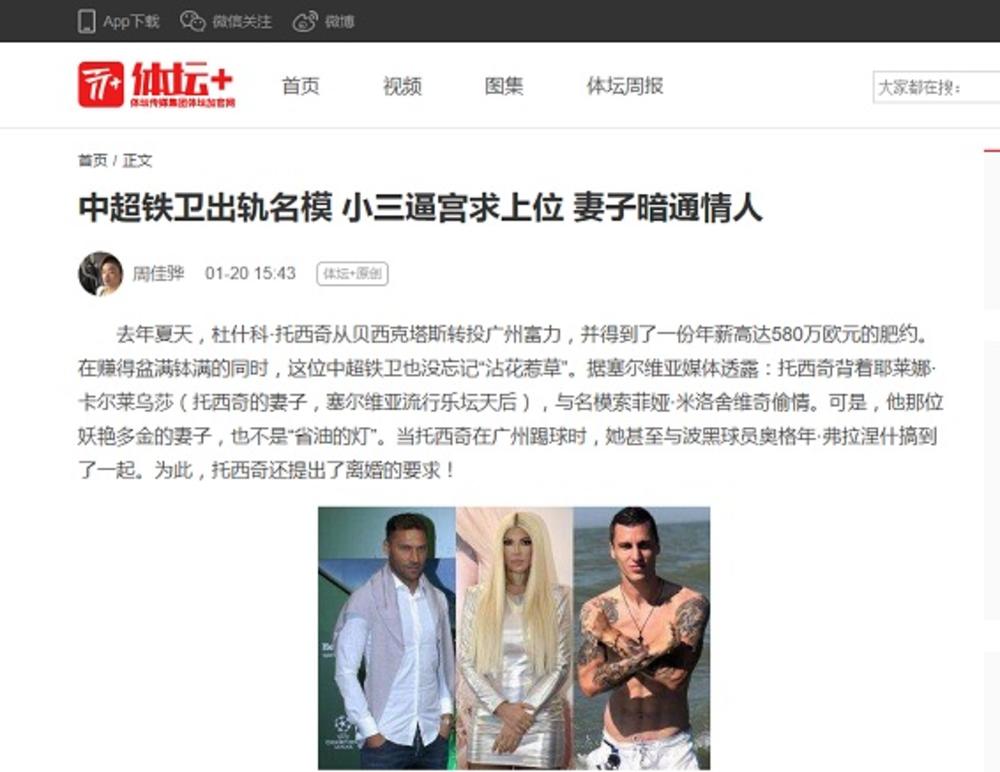I kineski mediji bruje o skandalu  