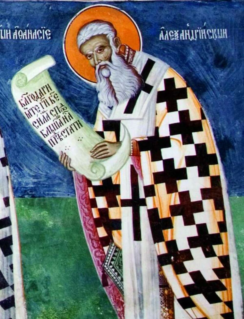 Sveti Atanasije Veliki