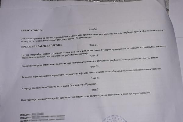 OGRANIČENJA KOLEKTIVNIG UGOVORA TREBA PROŠIRITI NOVIM ZAKONODAVSTVOM! Zaključci sastanka SES-a za naredni period!