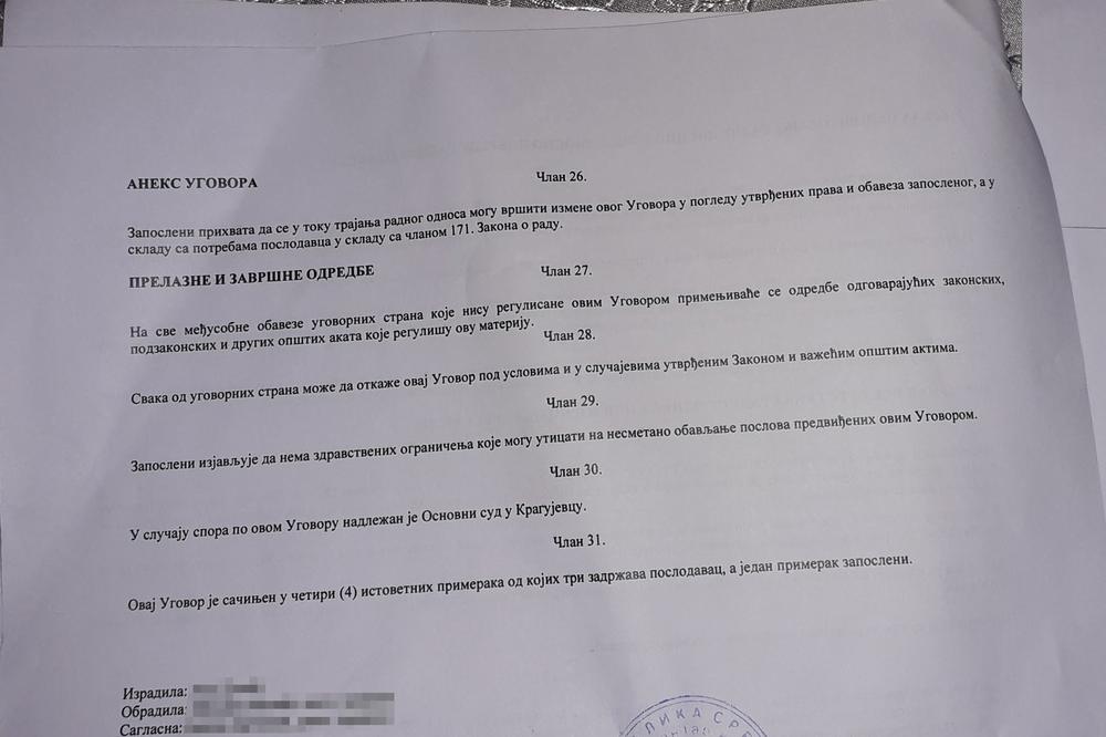 OGRANIČENJA KOLEKTIVNIG UGOVORA TREBA PROŠIRITI NOVIM ZAKONODAVSTVOM! Zaključci sastanka SES-a za naredni period!