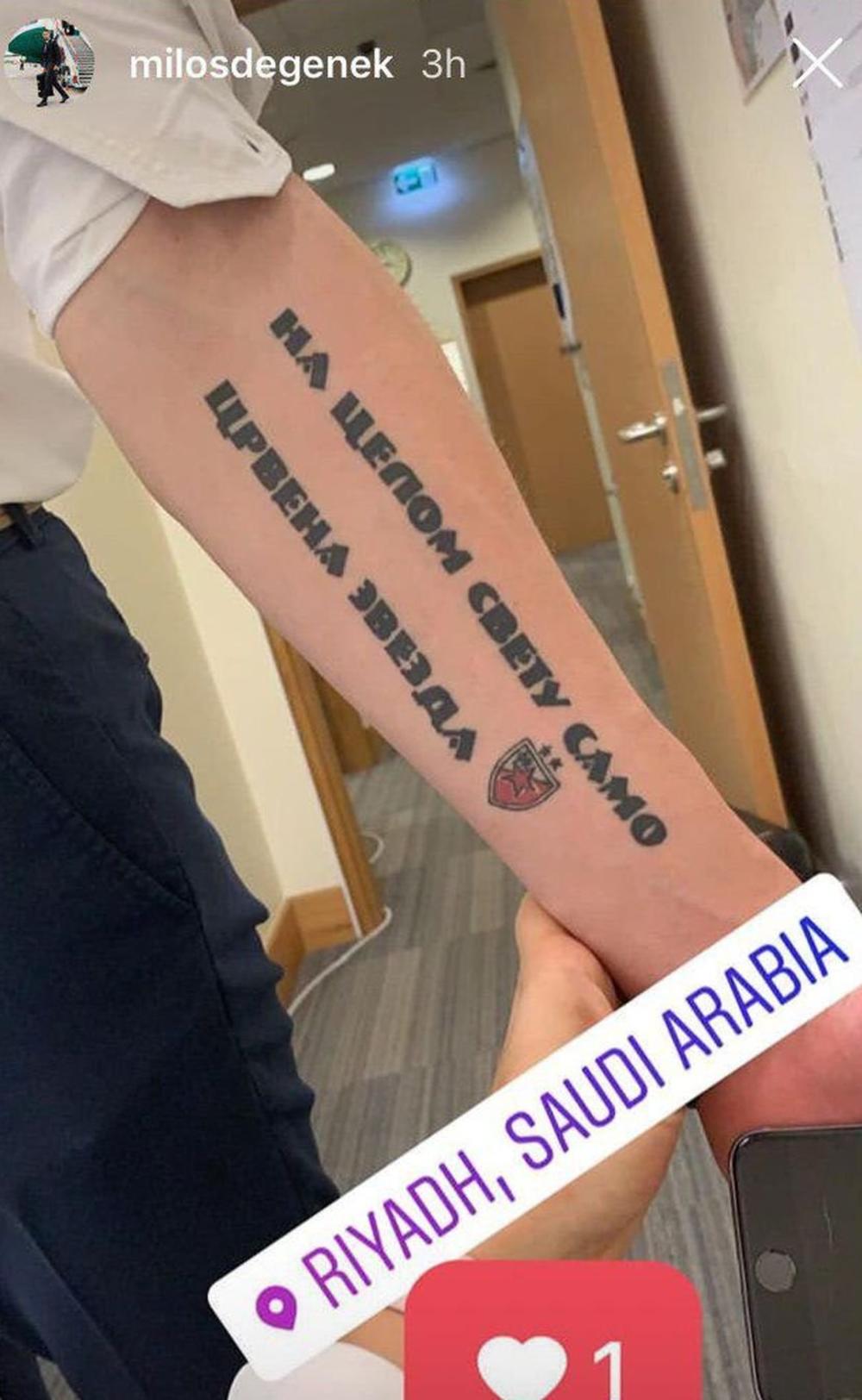 Miloš Degenek je i na svom telu posvetio tetovažu voljenoj Crvenoj zvezdi
