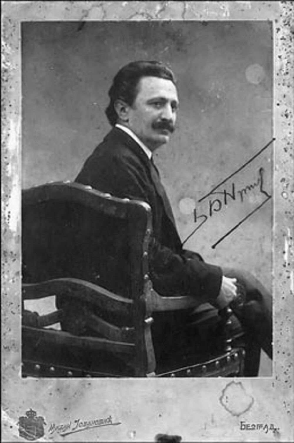 Branislav Nušić