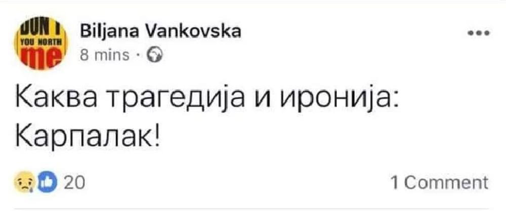 Raduju se tuđoj nesreći  