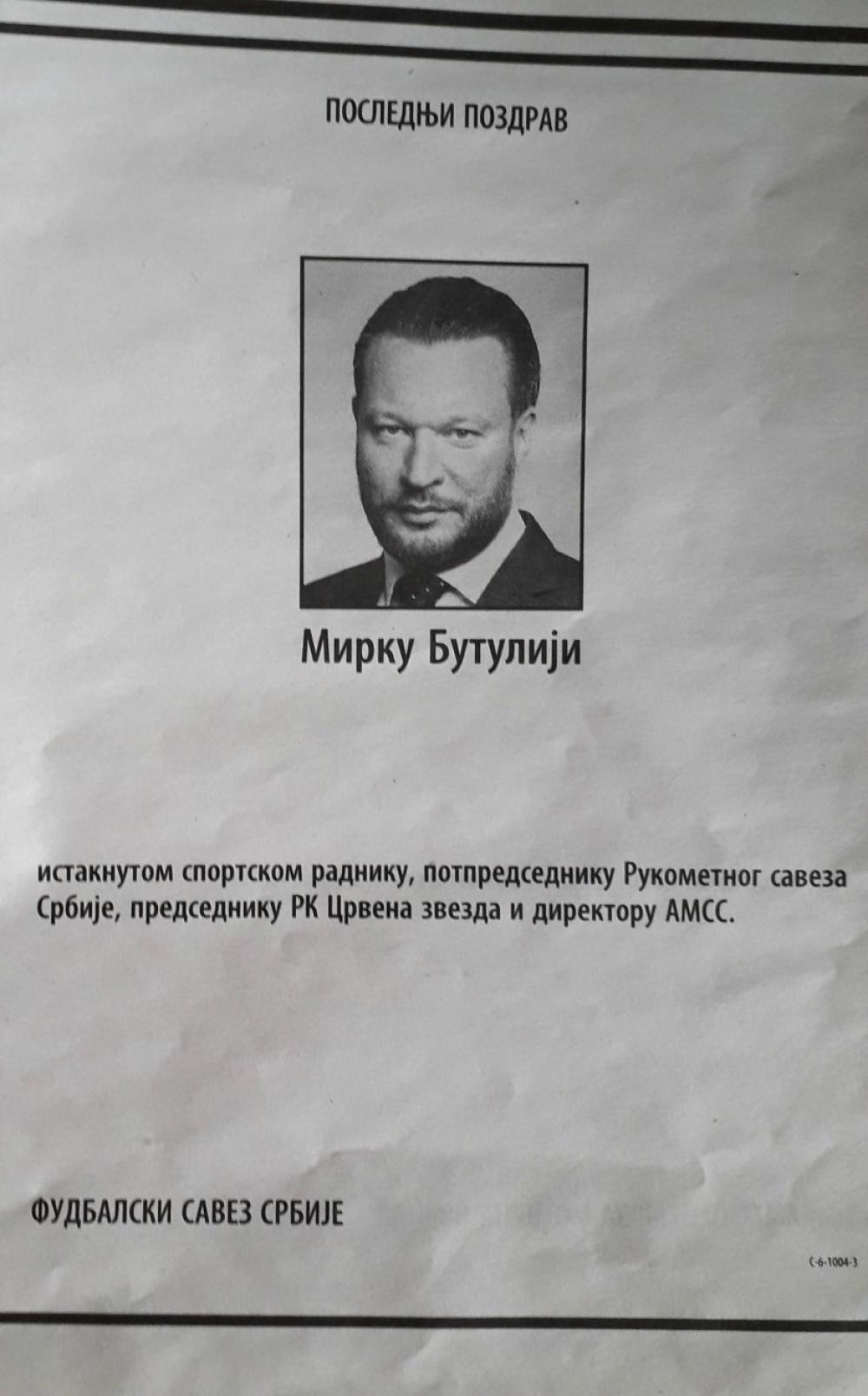 Fudbalski savez Srbije  