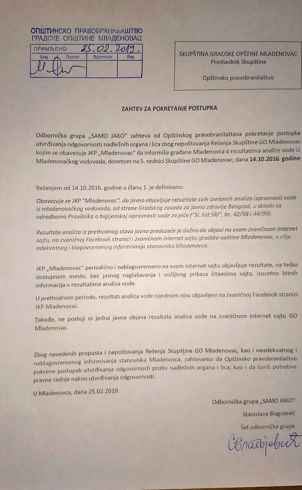 Zahtevi pokreta Samo jako  