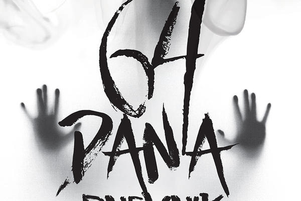 ESPRESO vam poklanja knjigu 64 DANA - DNEVNIK SAMOUBICE