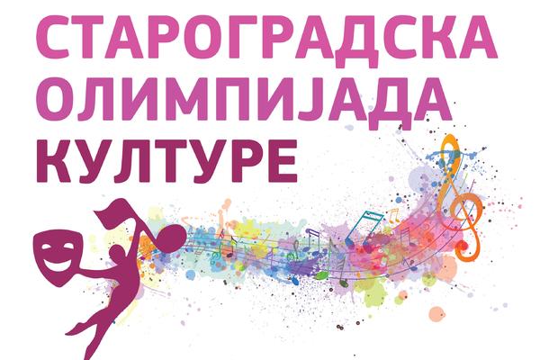 STAROGRADSKA OLIMPIJADA KULTURE: Pet konkursa za mlade talente