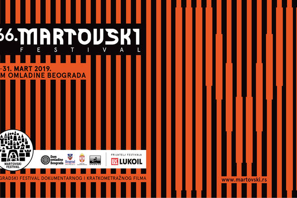 ESPRESO VAS VODI NA MARTOVSKI FESTIVAL: Delimo preko 50 karata za projekcije u Domu omladine