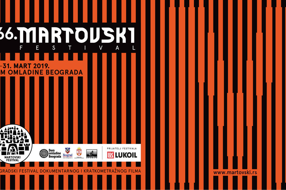 ESPRESO VAS VODI NA MARTOVSKI FESTIVAL: Delimo preko 50 karata za projekcije u Domu omladine