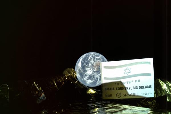 MALA ZEMLJA, VELIKI SNOVI: Izraelska letelica na putu ka Mesecu snimila neverovatan SELFI!