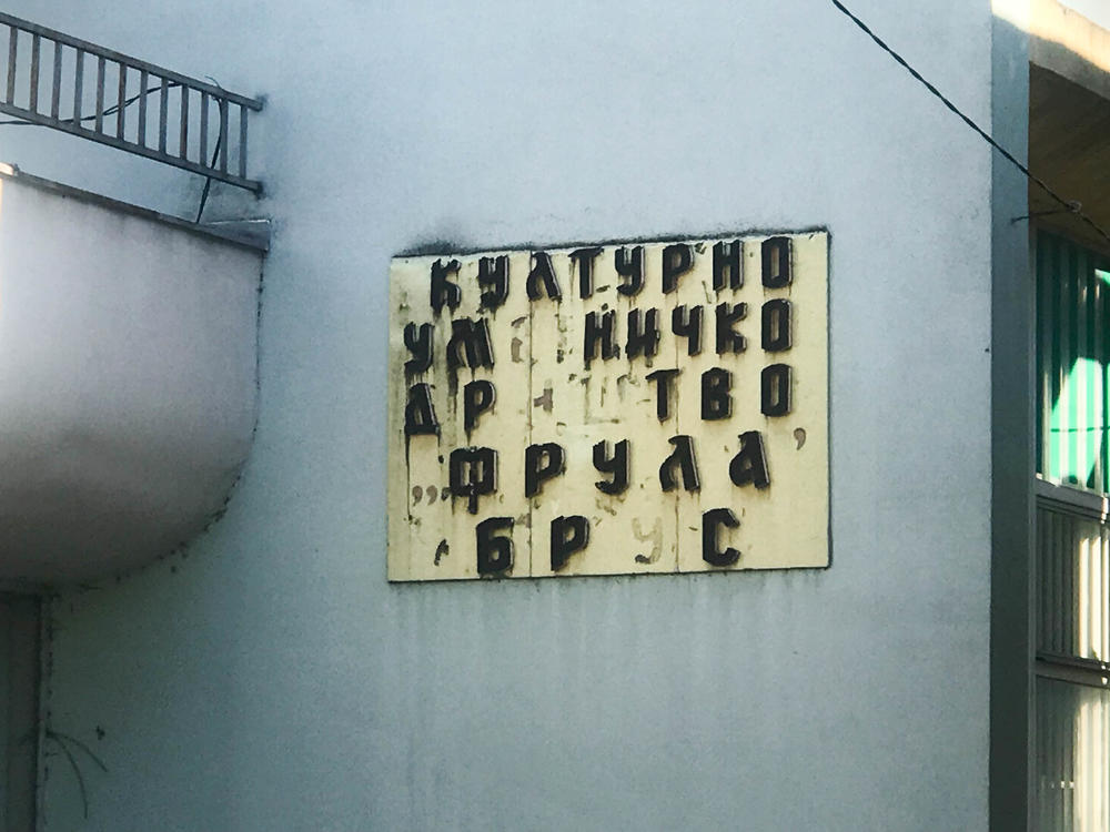 Struja je isključena smaou zgradi Doma kulture gde se nalaze repetitori  