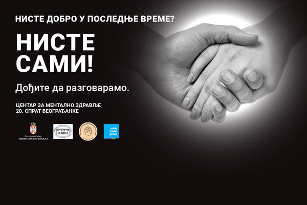 ADRIA MEDIA GROUP U KAMPANJI ZA PODIZANJE SVESTI O MENTALNOM ZDRAVLJU: Ako se ne osećate dobro, potražite pomoć