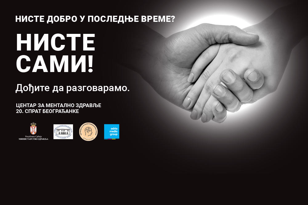 ADRIA MEDIA GROUP U KAMPANJI ZA PODIZANJE SVESTI O MENTALNOM ZDRAVLJU: Ako se ne osećate dobro, potražite pomoć