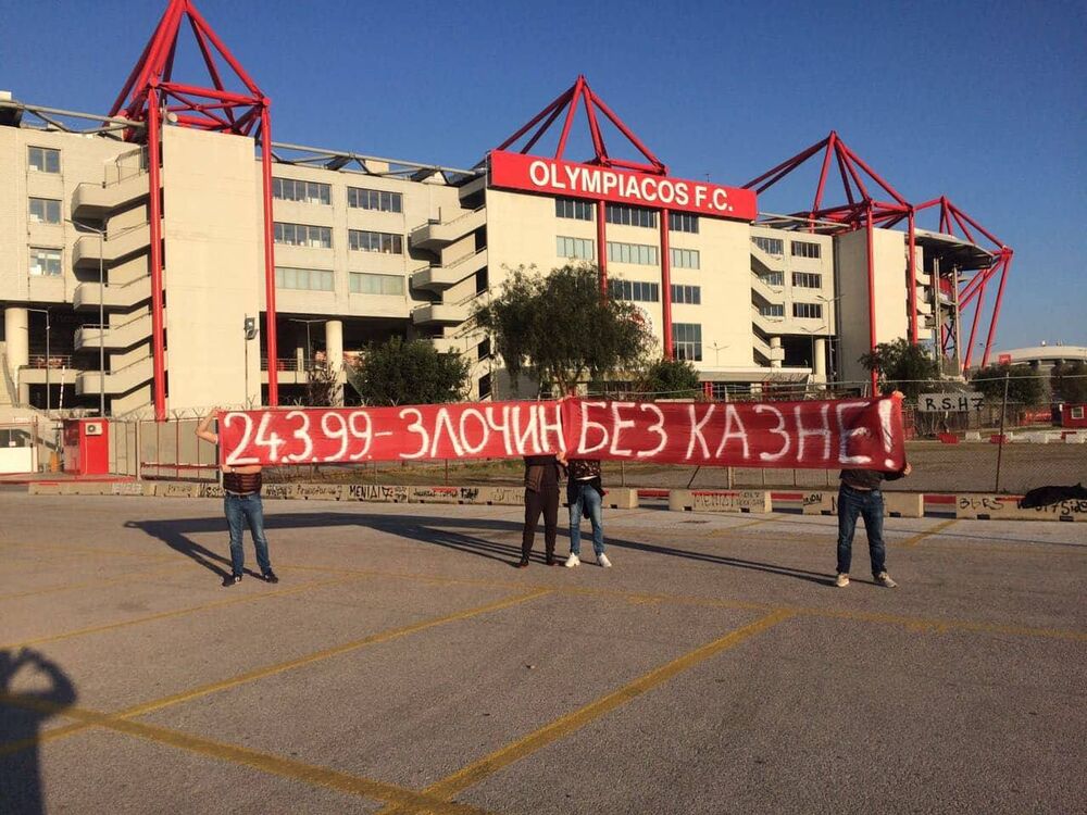 Gejt 7 - podrška za braću Srbe  