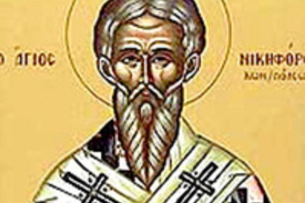 DANAS VERNICI SLAVE CARIGRADSKOG PATRIJARHA koji je ubijen, jer ga je NAROD PREVIŠE POŠTOVAO!