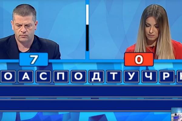 ONA JE NAJLEPŠA TAKMIČARKA KOJA SE POJAVILA U KVIZU SLAGALICA: Prelepa UNA se NASMEJALA, i sve je STALO! (VIDEO)