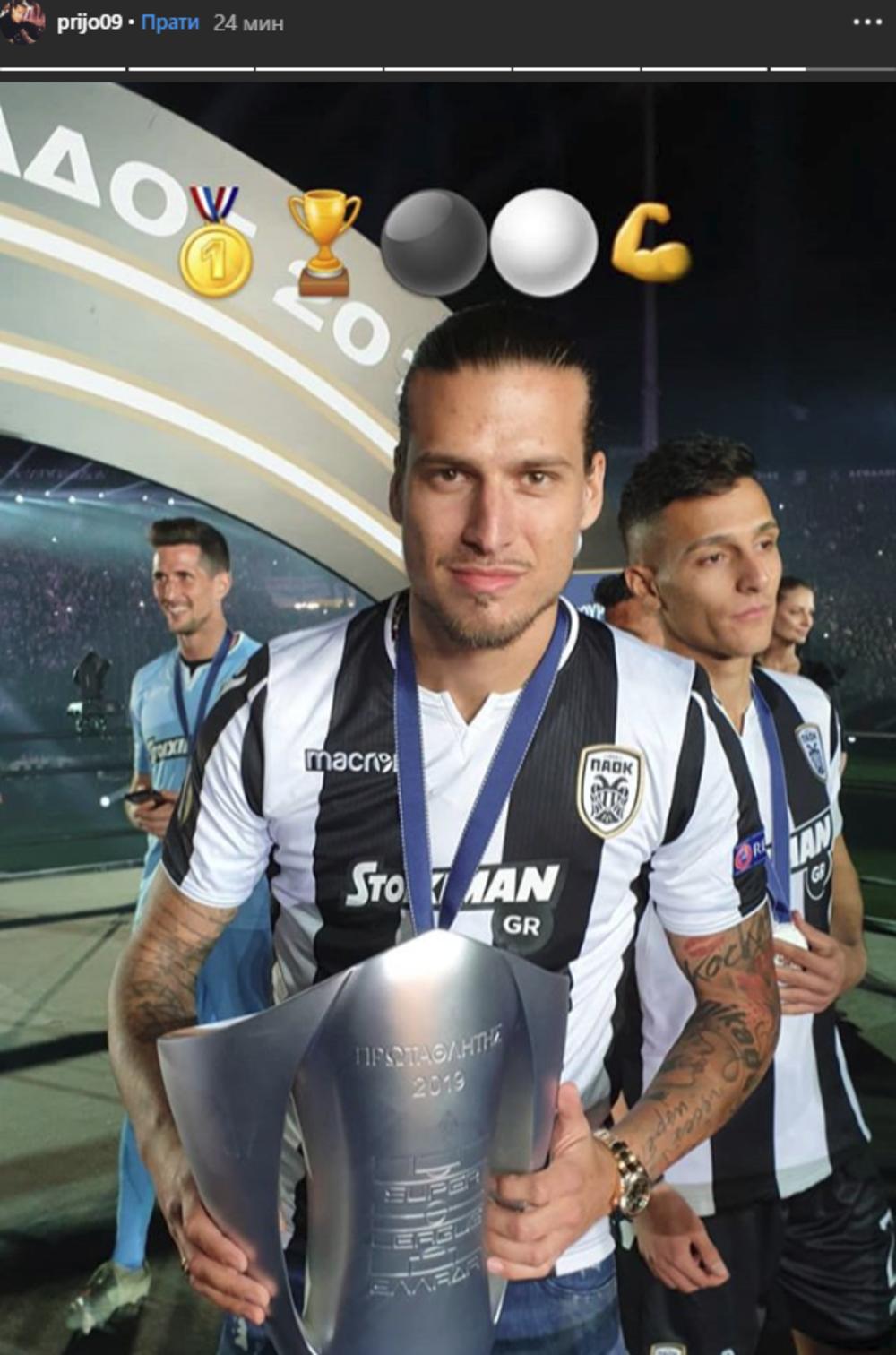 Aleksandar Prijović  