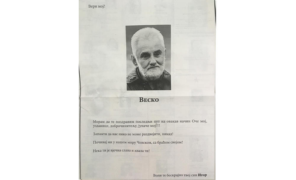 Čitulja za Veselina   