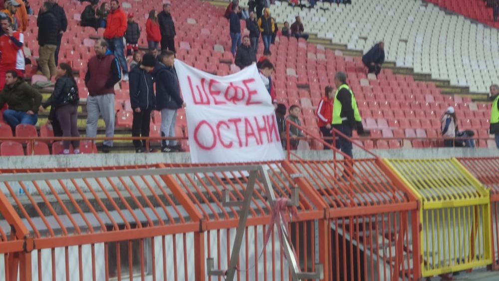 Transparent za Vladana Milojevića  